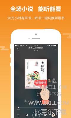 银河现金APP